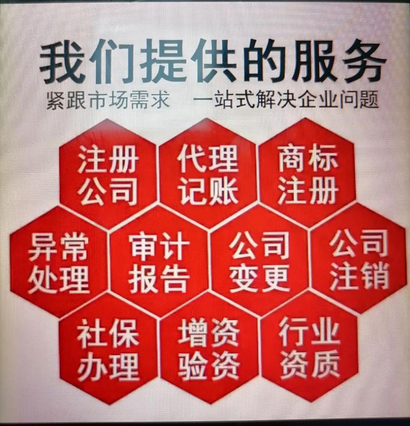南通税务